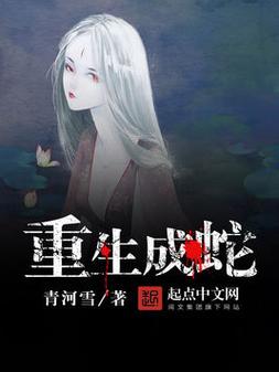 重生   下载2026