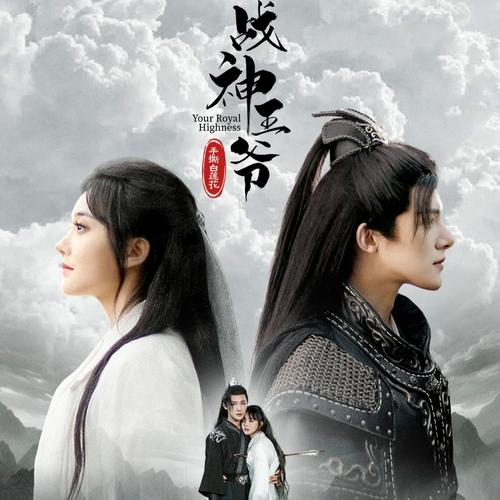 赘婿 下载2026