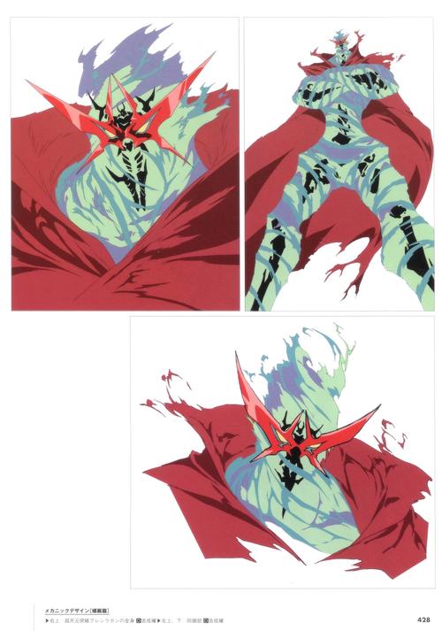 天元突破下载2026