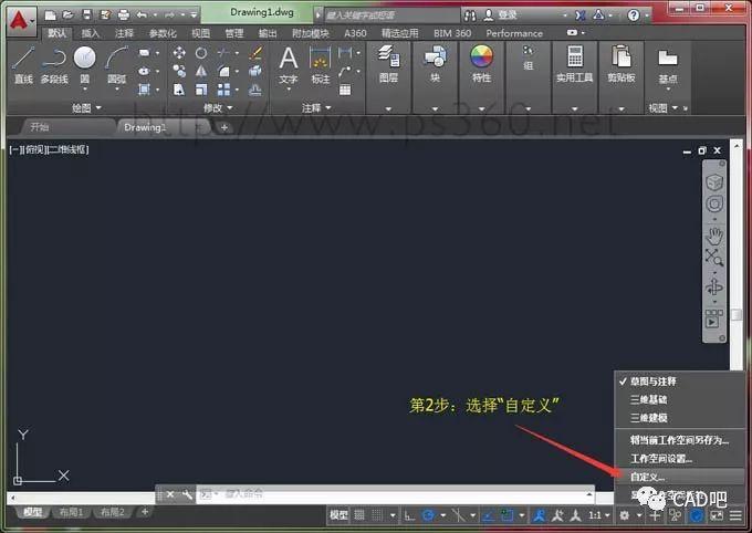 cad2016下载2026