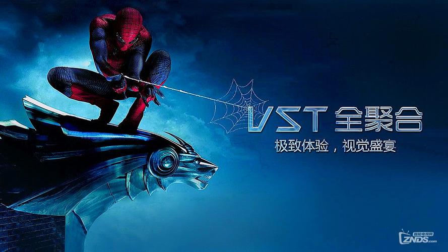 vst全聚合2026