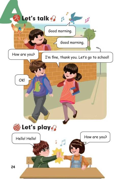 pep三年级英语上册2026