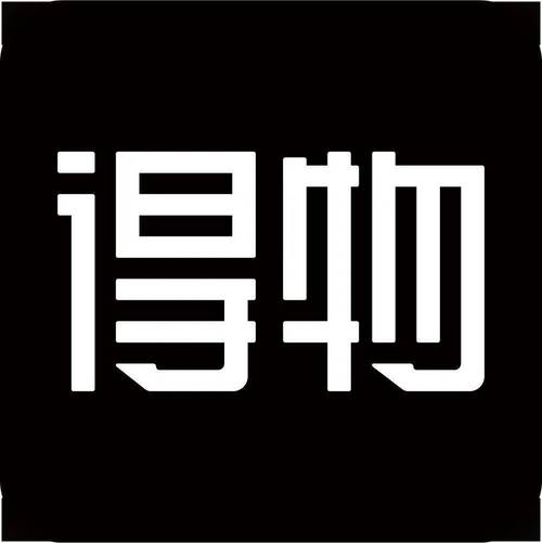 得物下载2026