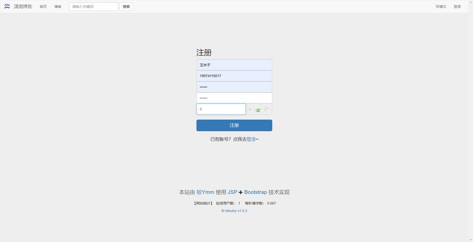 注册下载2026