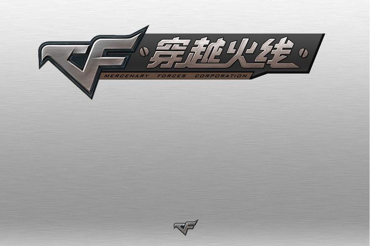 cf体验版下载2026