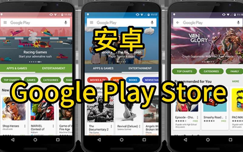 play下载2026