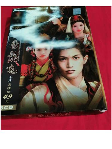 真倚天屠龙记下载2026