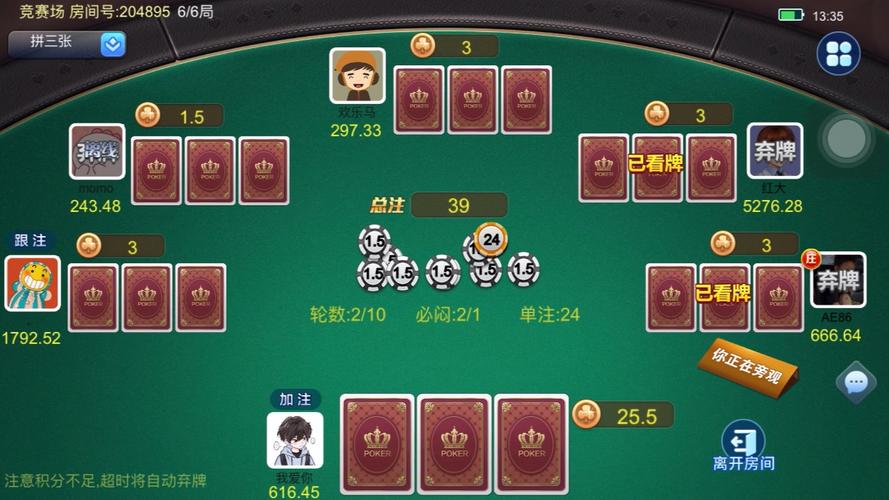 全民炸金花app下载2026