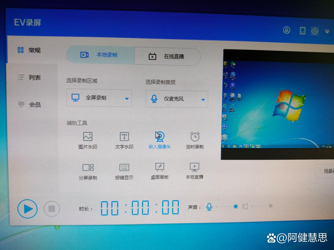 ev下载2026