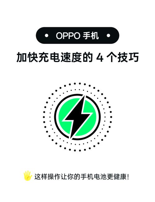 快速充电软件下载2026