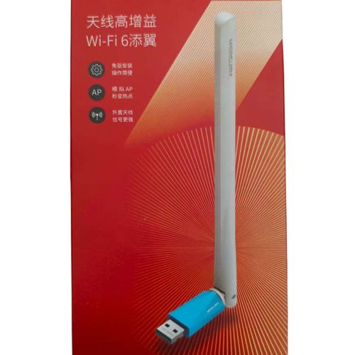 usb网卡驱动下载2026