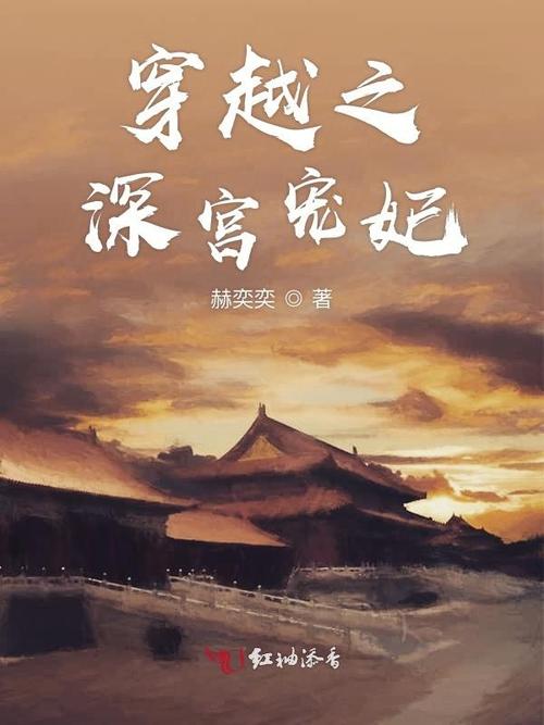 穿越 下载2026