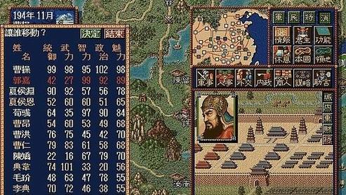 三国志手机版下载2026