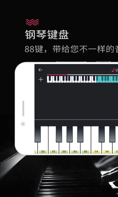 钢琴模拟器下载2026