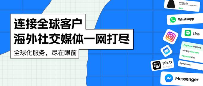 美洽下载2026