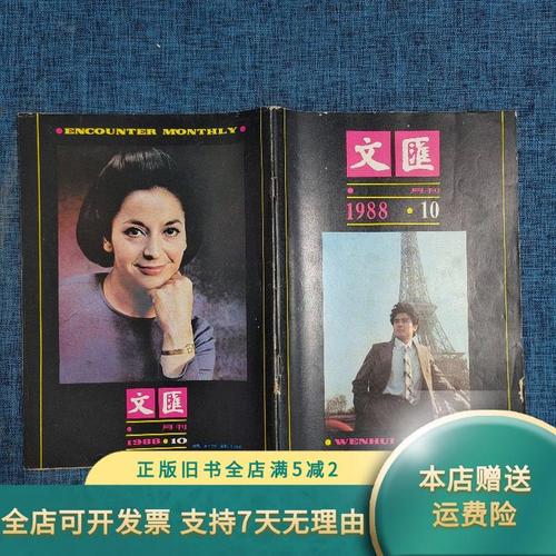 下载文2026