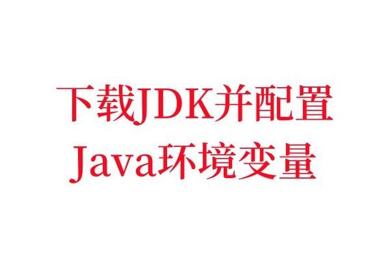 jdk7下载2026