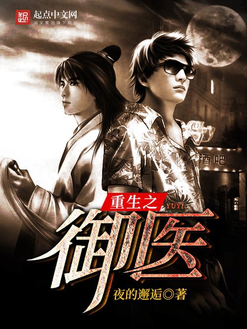 重生   下载2026