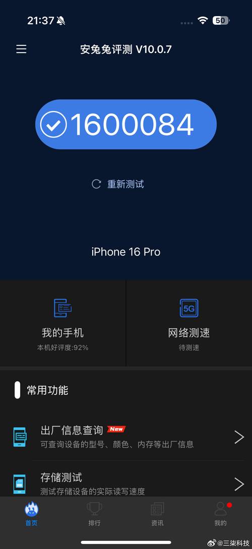 pr官方下载2026
