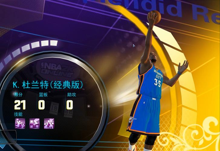 nba2kol2026