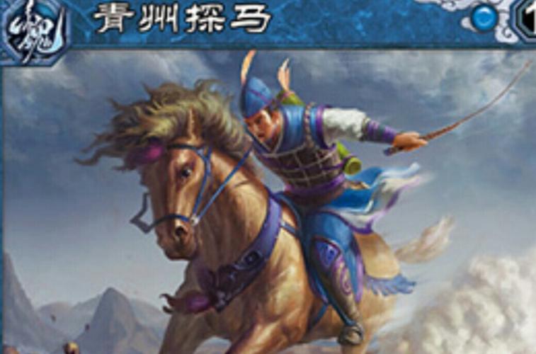 下载探2026