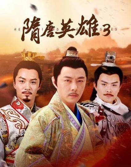 隋唐英雄下载2026