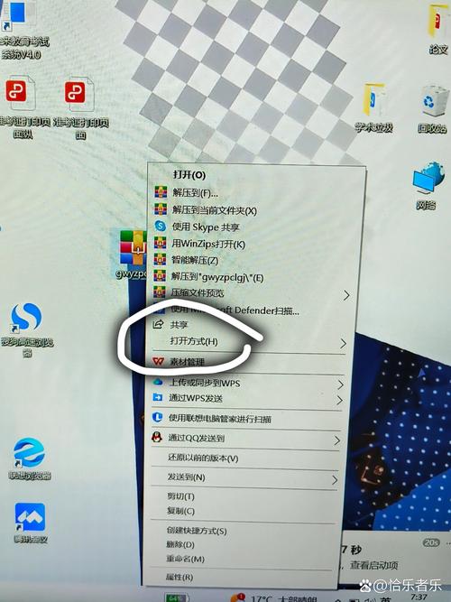 winzip破解版下载2026