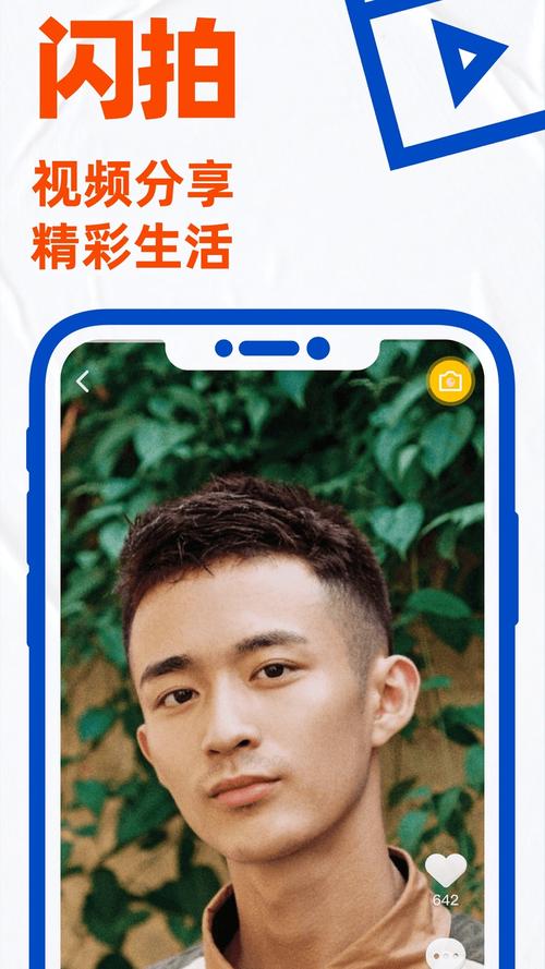 blued海外版下载2026