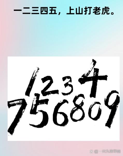 字由下载2026