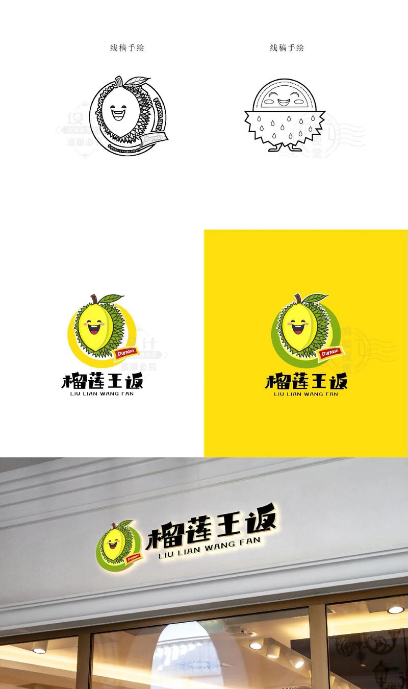 榴莲下载2026