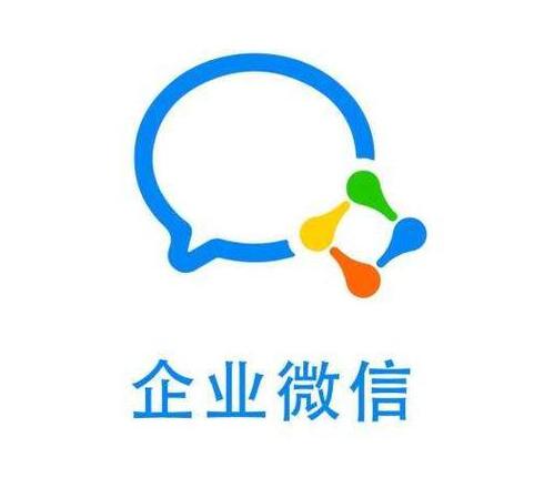 下载企业微信2026