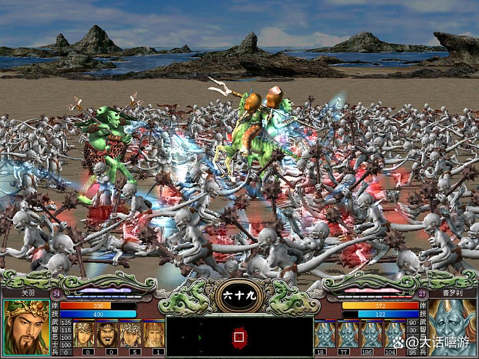 三国群英传7下载2026