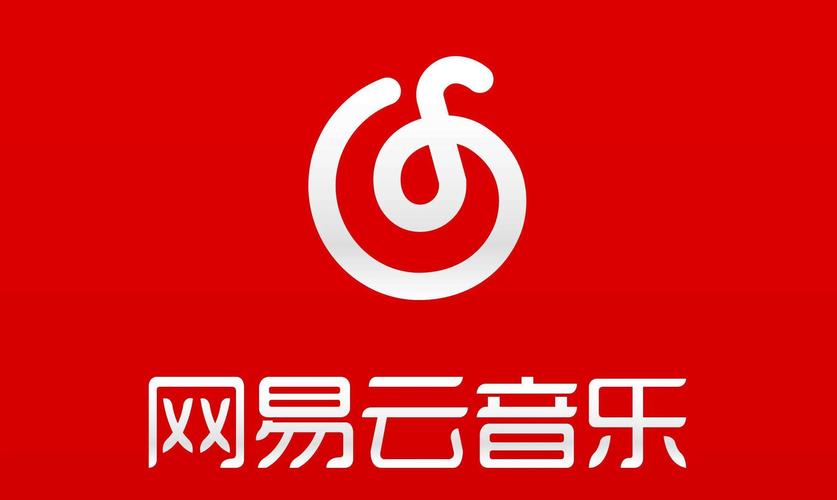 网易音乐 下载2026