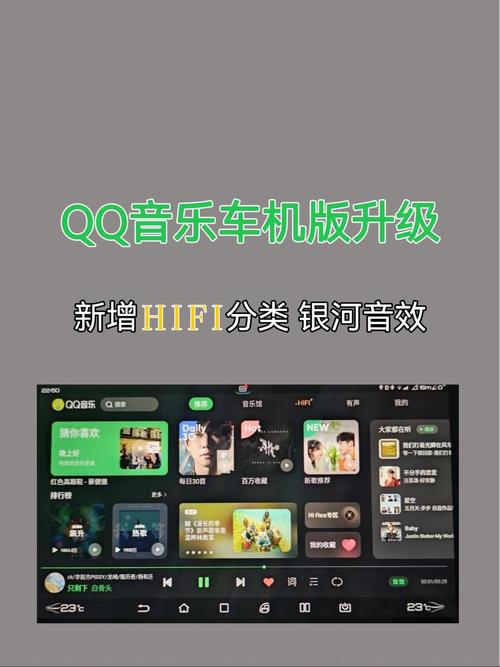 qq音乐app下载安装2026