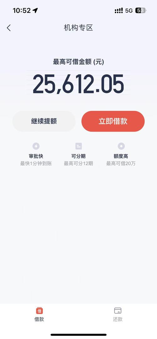 安逸花下载2026