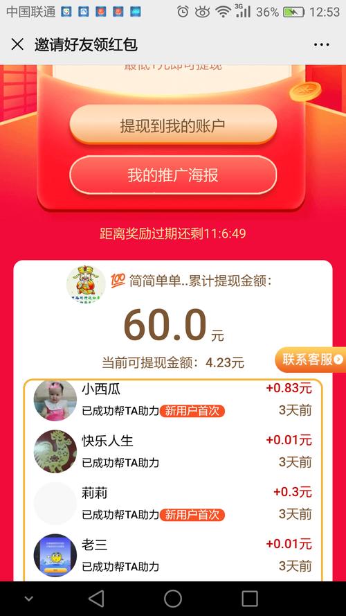 抖音 下载2026