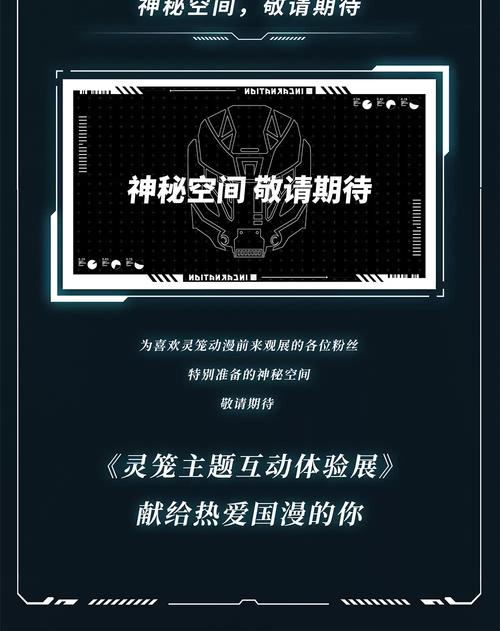 灵笼下载2026