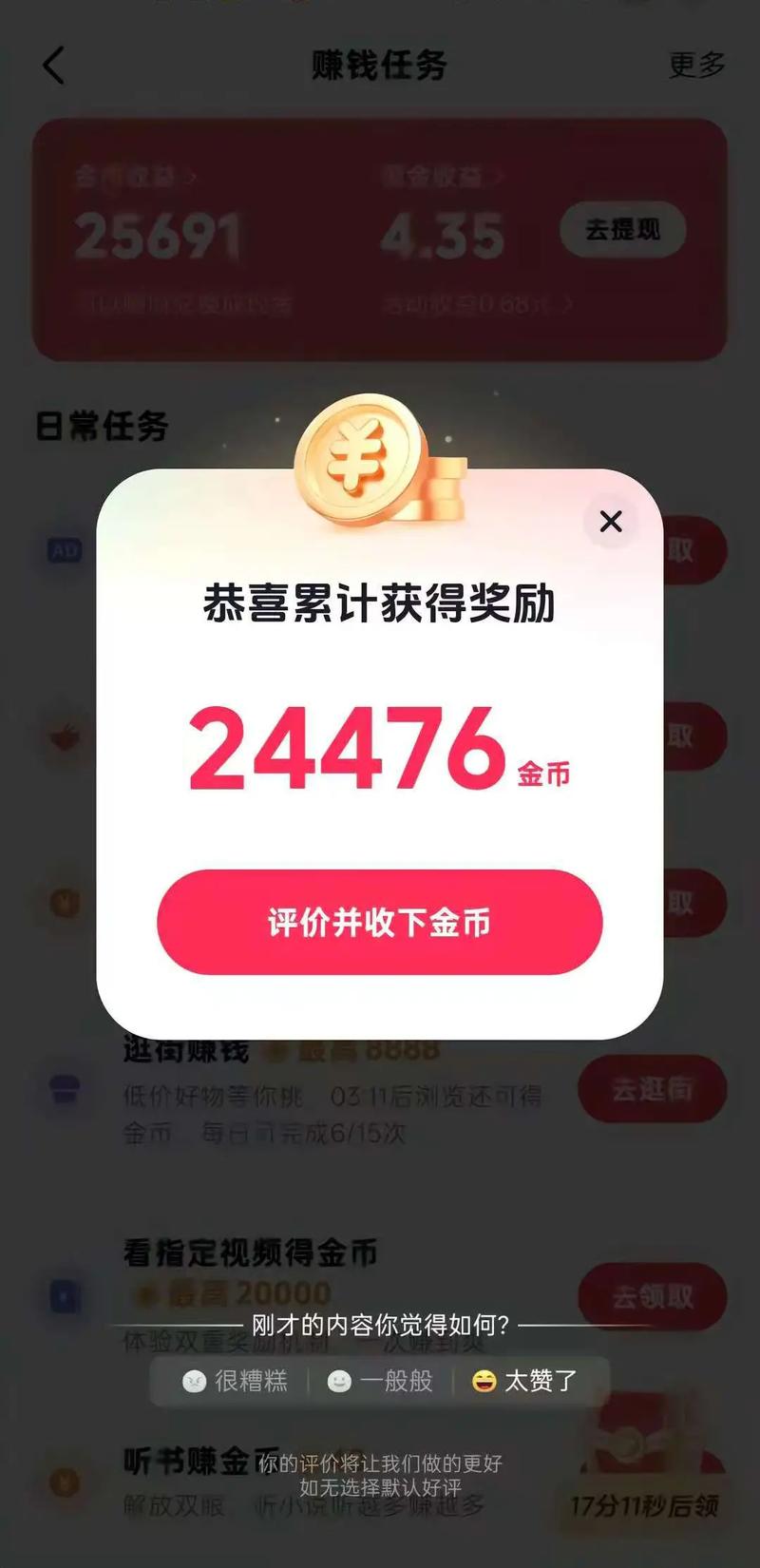 免费2026