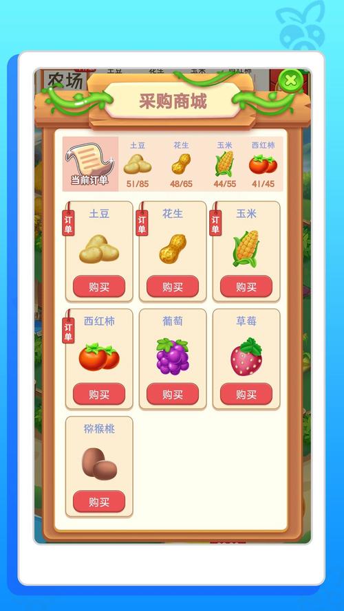 下载幸福2026
