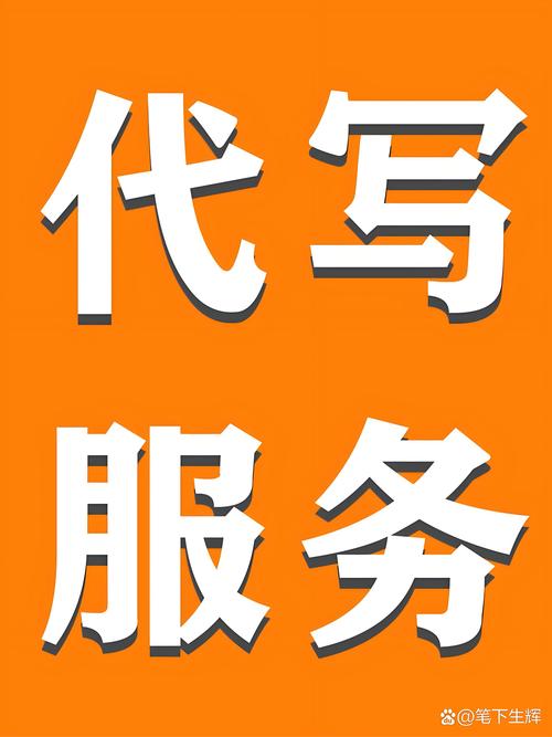 代下载2026
