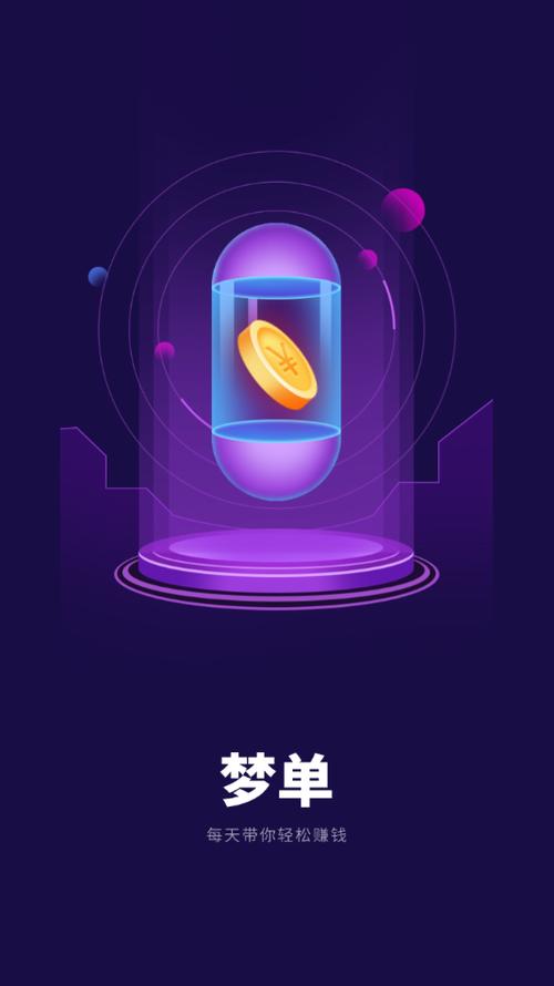 梦下载2026
