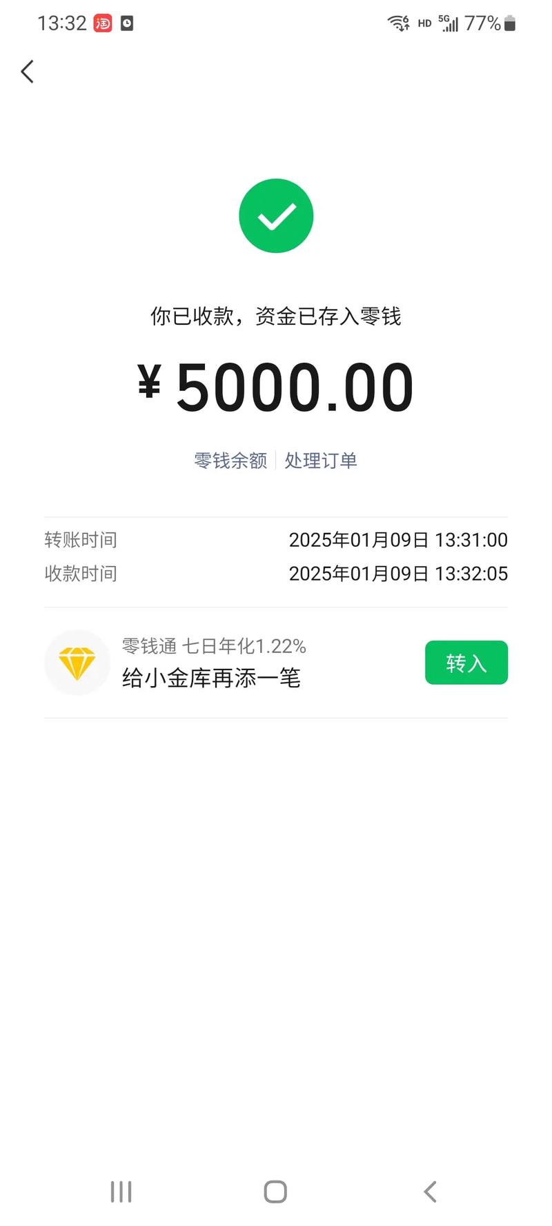 下载五2026
