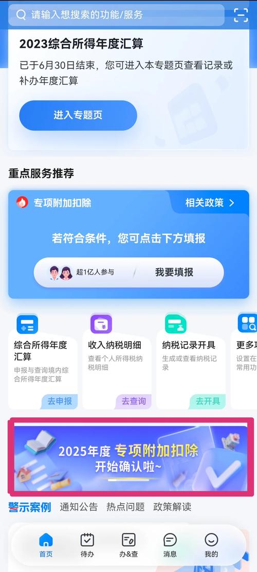 下载钱2026