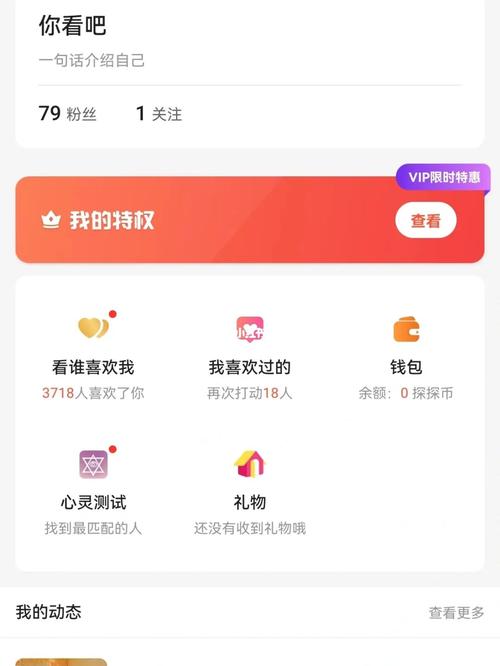 抖音 下载2026