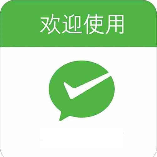微信下载下载2026