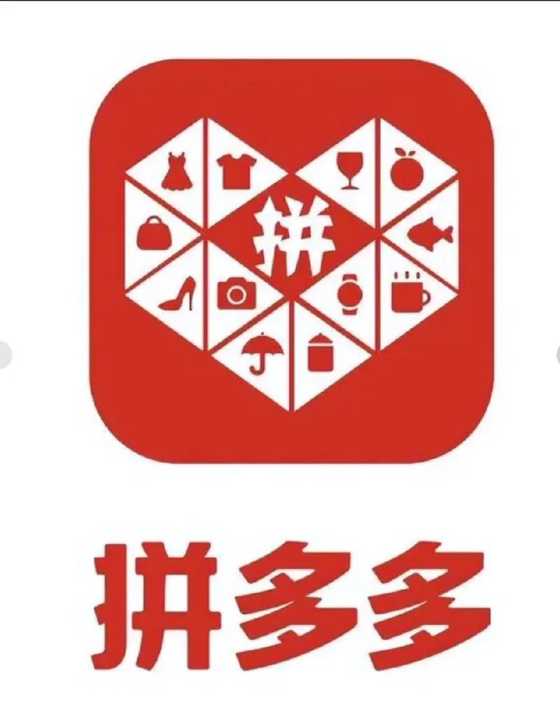 下载拼多2026