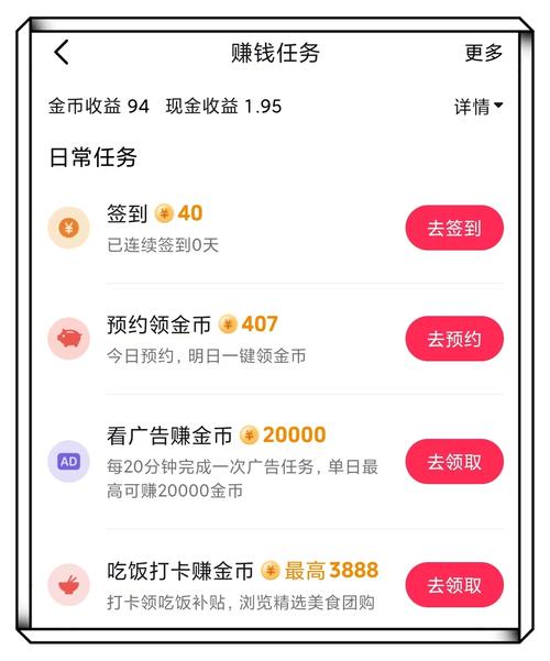 下载抖音怎么下载2026