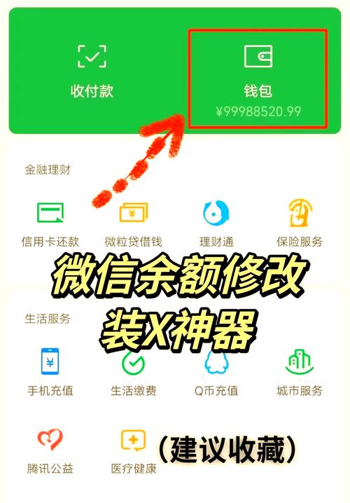 下载下载微信2026