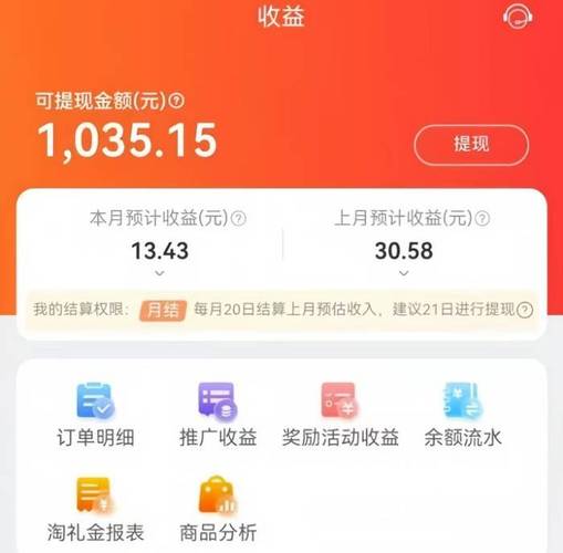 淘宝网官方下载2026