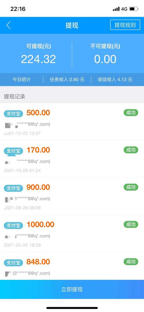 云 下载2026